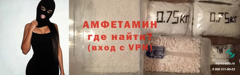 где купить наркотик  Валдай  мега tor  Amphetamine 97% 