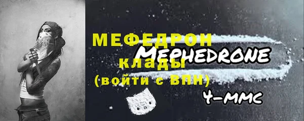 кристаллы Верея