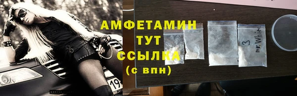 альфа пвп VHQ Верхний Тагил